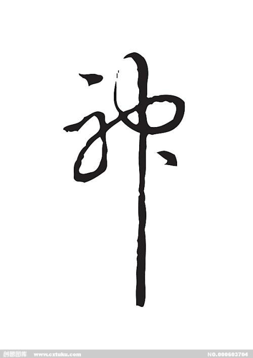 沃西本恩大学学历认证